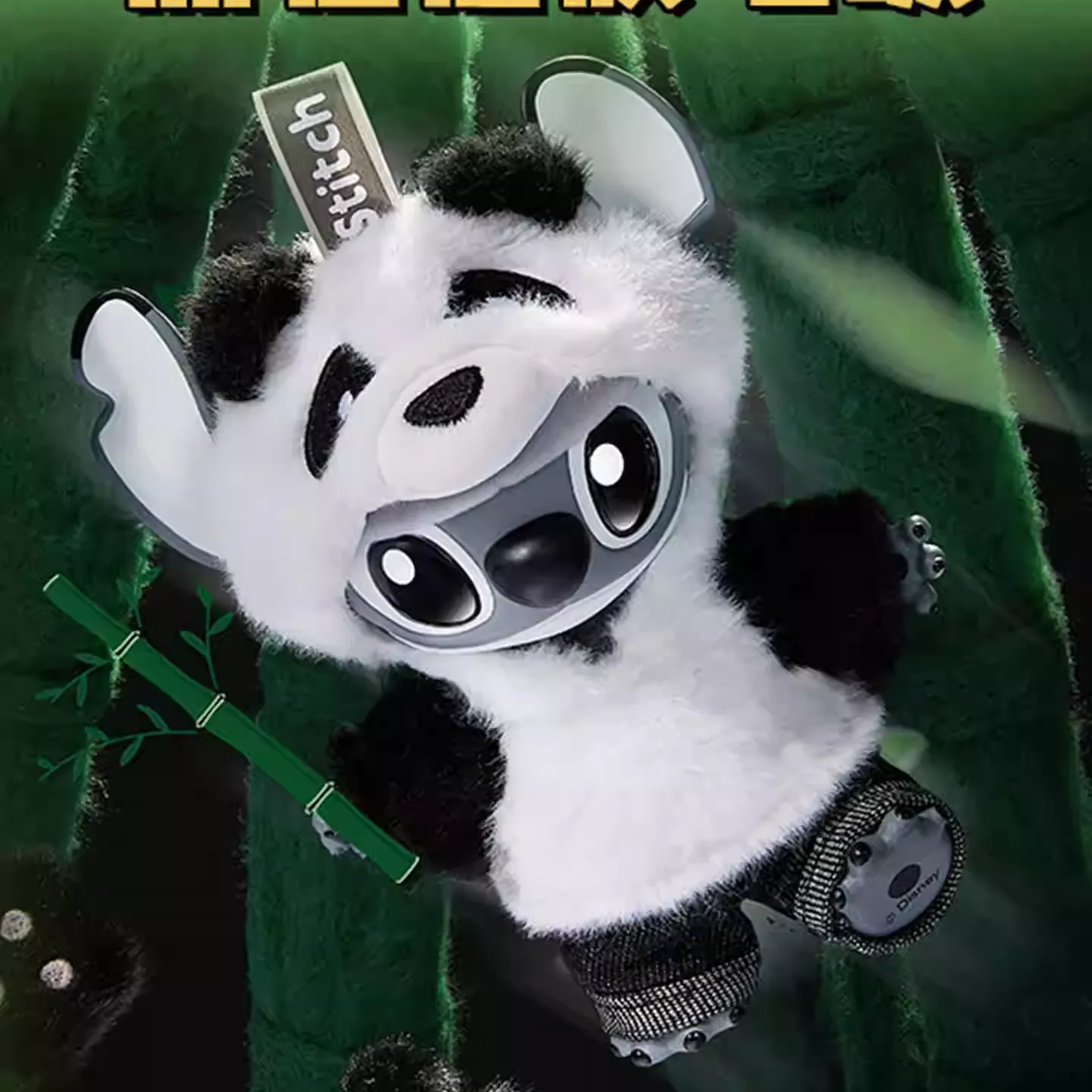 PandaPop™ - Plush Keychain